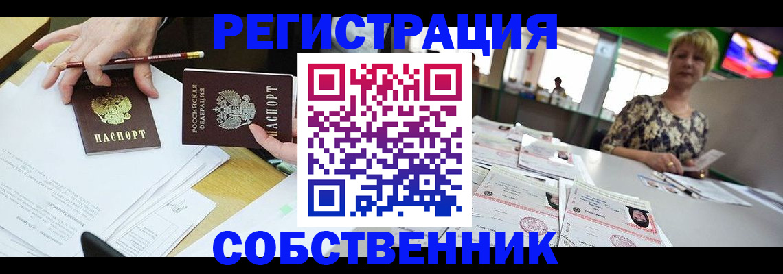 пропишу в квартире в Кинешме